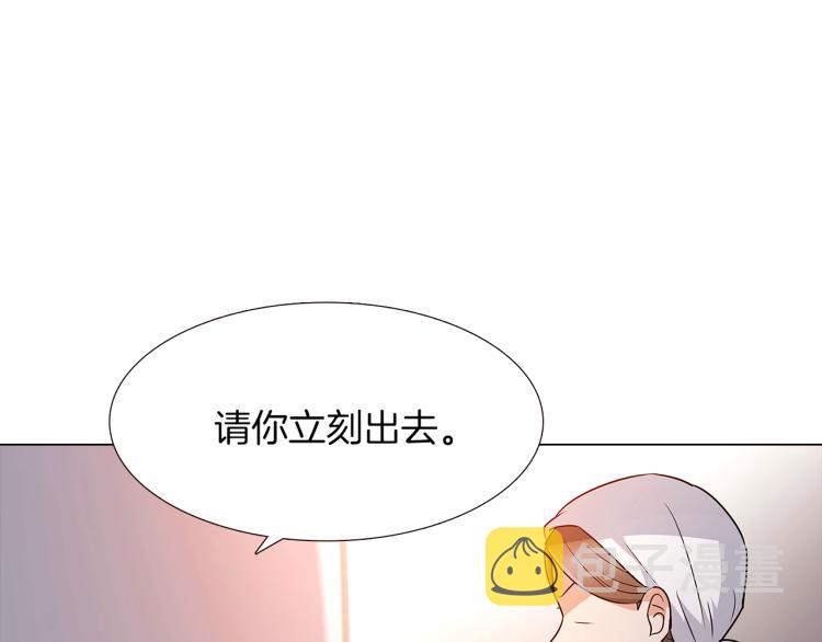 被反派识破了身份漫画下拉式漫画,第4话 男主登场4图