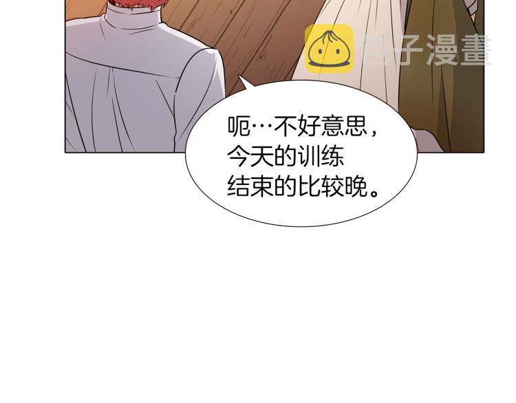 被反派识破了身份漫画下拉式漫画,第4话 男主登场3图