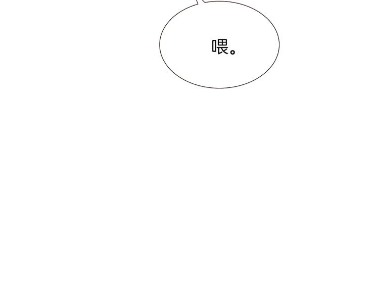 被反派识破了身份漫画下拉式漫画,第4话 男主登场4图