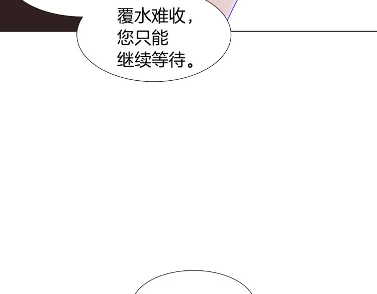 被反派识破了身份漫画下拉式漫画,第8话 考验实力5图