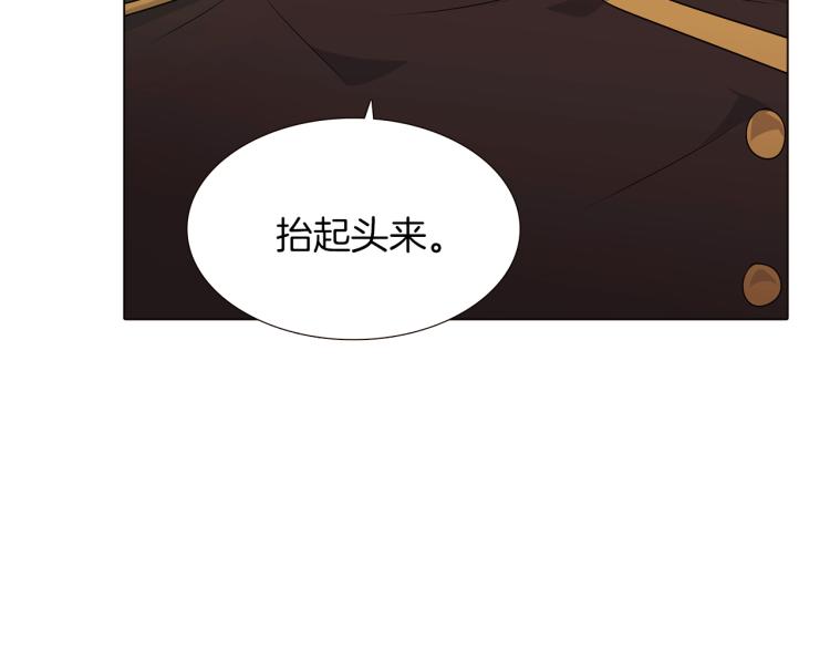 被反派识破了身份漫画,第3话 别的秘密3图