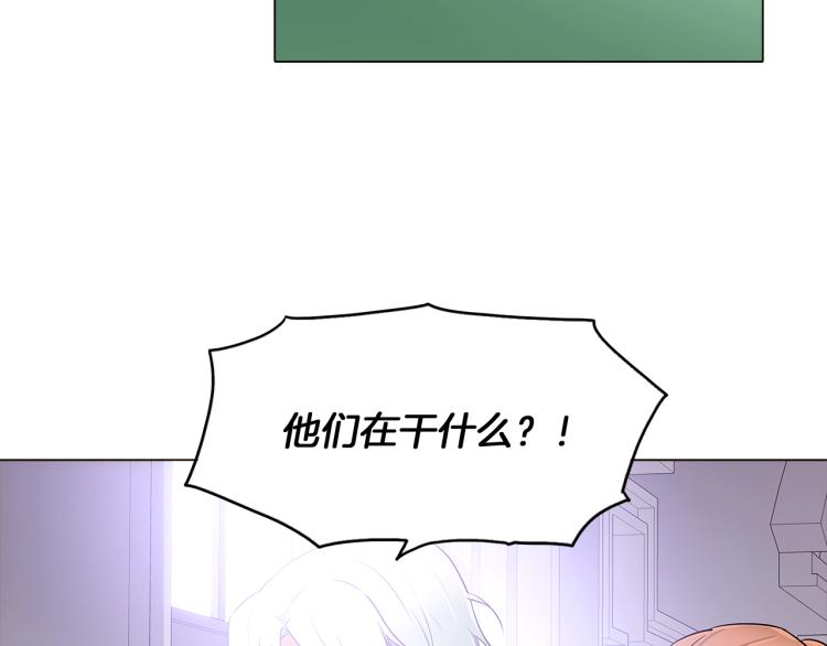 被反派识破了身份漫画下拉式漫画,第8话 考验实力1图