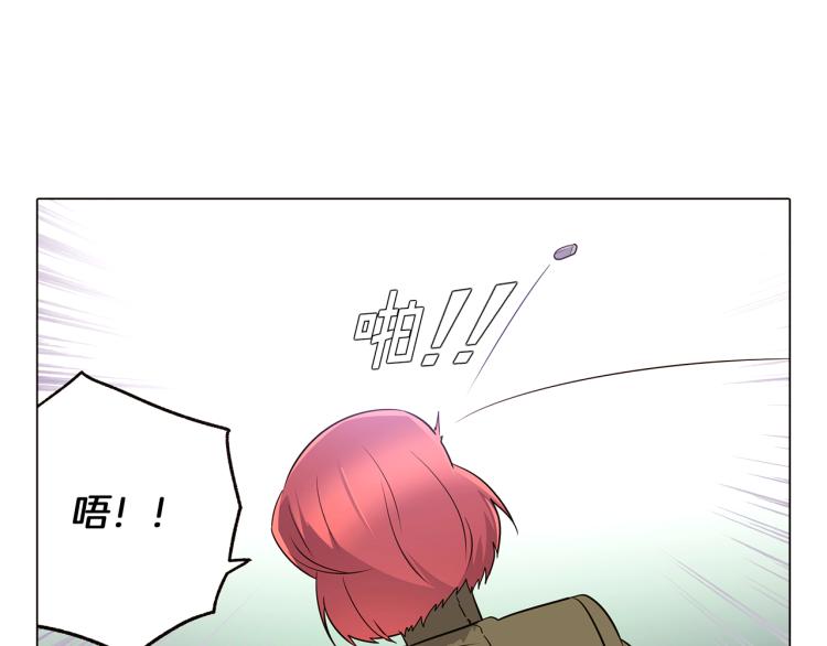 被反派识破了身份小说漫画,第7话 备受排挤4图