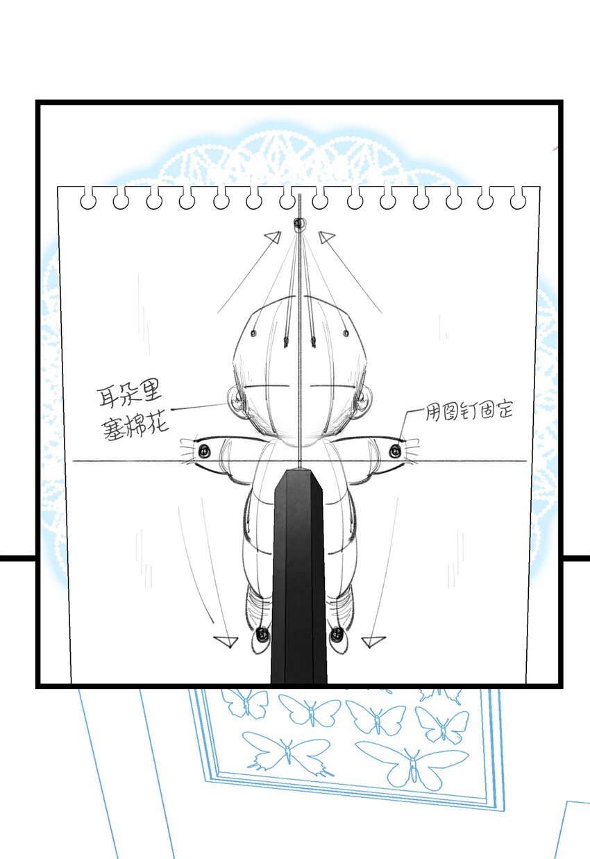 骷髅奶爸图片漫画,09 汇报2图