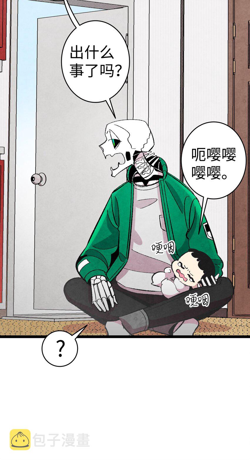 骷髅奶爸在线漫画免费漫画,05 蝴蝶21图