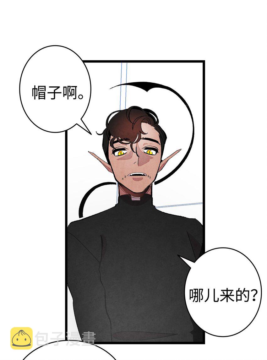 骷髅奶爸车漫画,06 蝴蝶34图