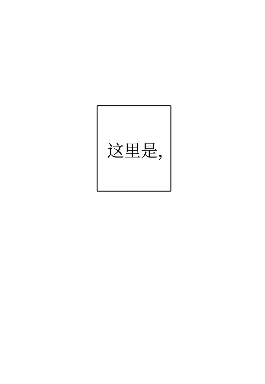 骷髅奶爸全集漫画免费漫画,01 搬家11图