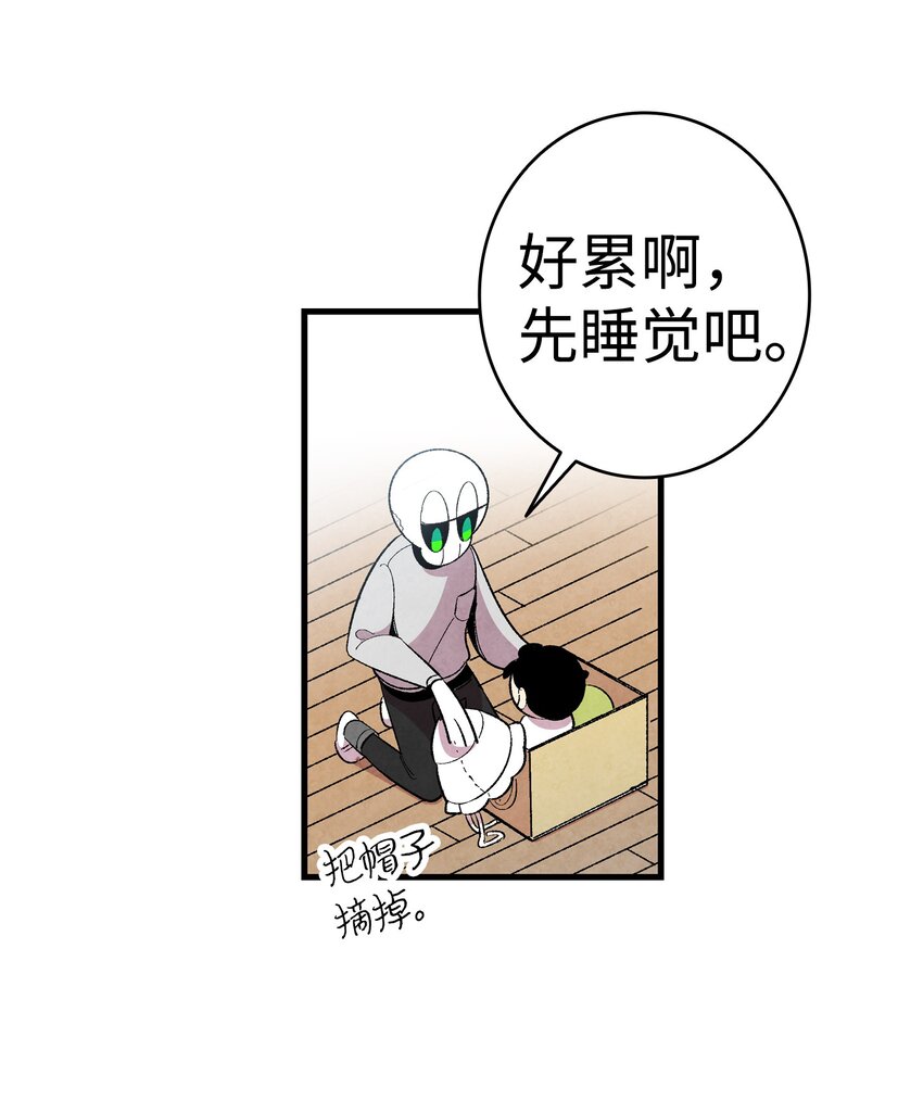 骷髅奶爸在线漫画免费漫画,03 搬家34图