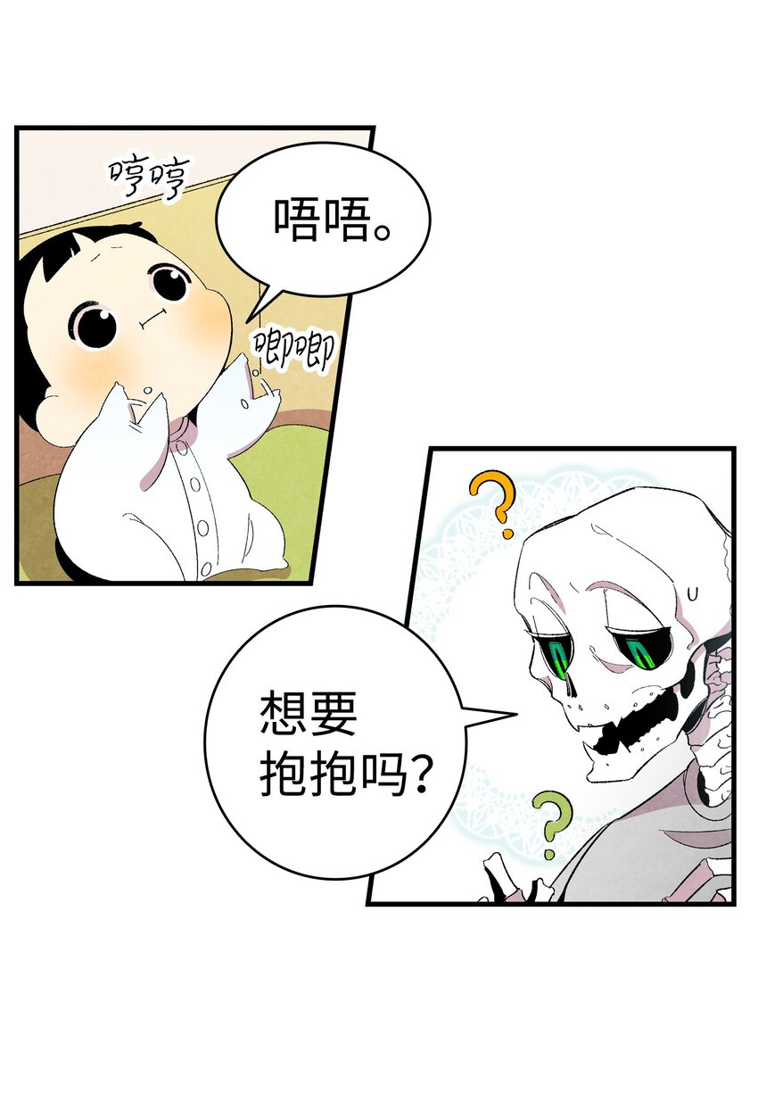 骷髅奶爸在线漫画免费漫画,03 搬家35图