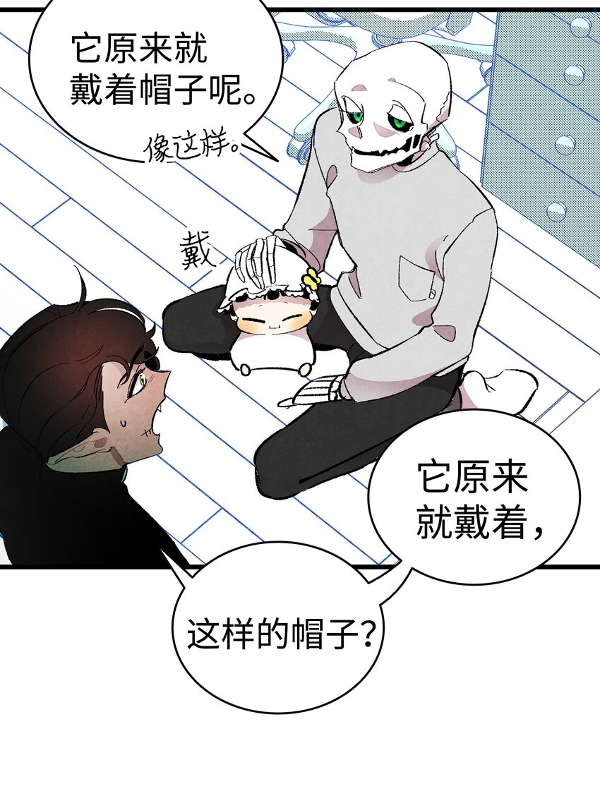 骷髅奶爸车漫画,06 蝴蝶35图