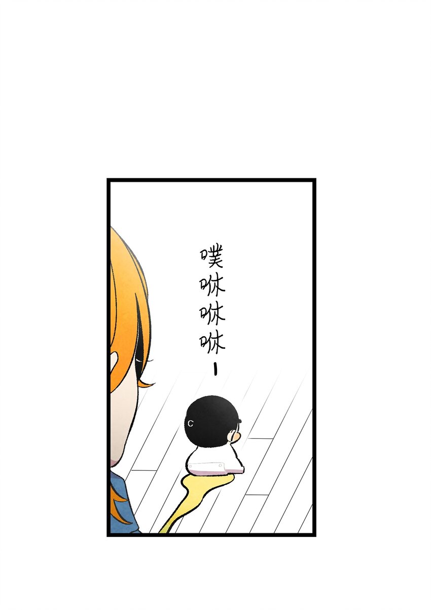 骷髅奶爸下拉式酷漫屋漫画,08 连衣裙1图