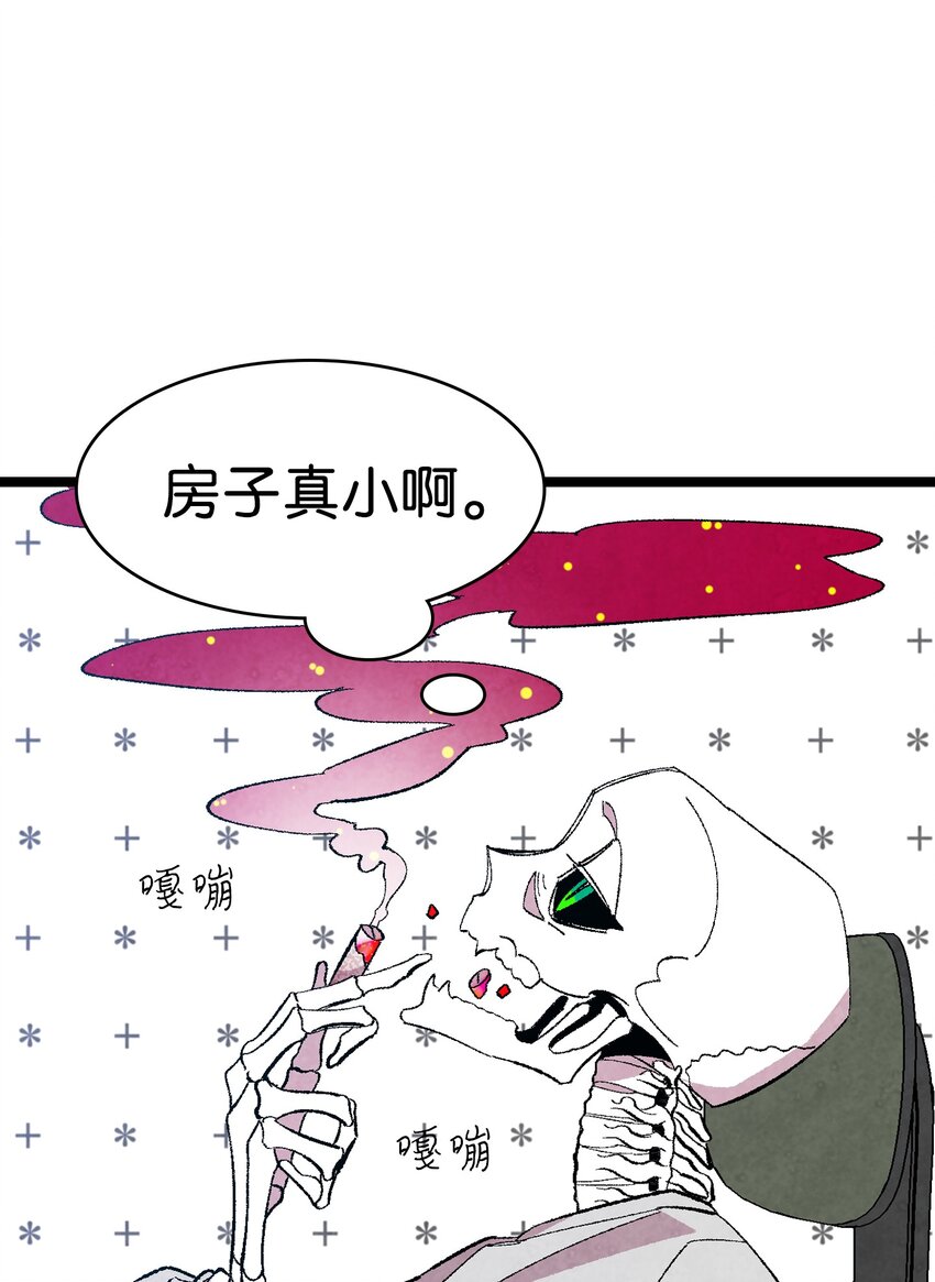 骷髅奶爸cp漫画,01 搬家15图