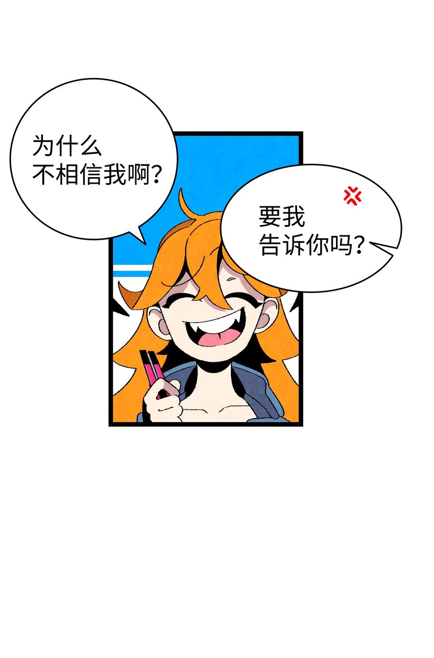 骷髅奶爸全集漫画免费漫画,01 搬家14图