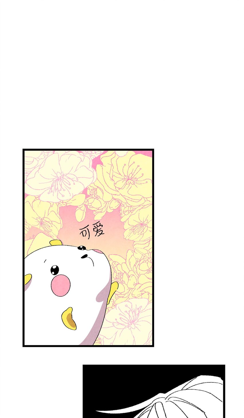 骷髅奶爸全集漫画免费漫画,01 搬家15图