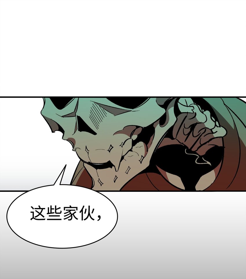 骷髅奶爸在线漫画免费漫画,02 搬家23图