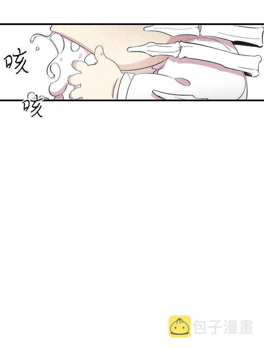 骷髅奶爸在线漫画免费漫画,05 蝴蝶23图