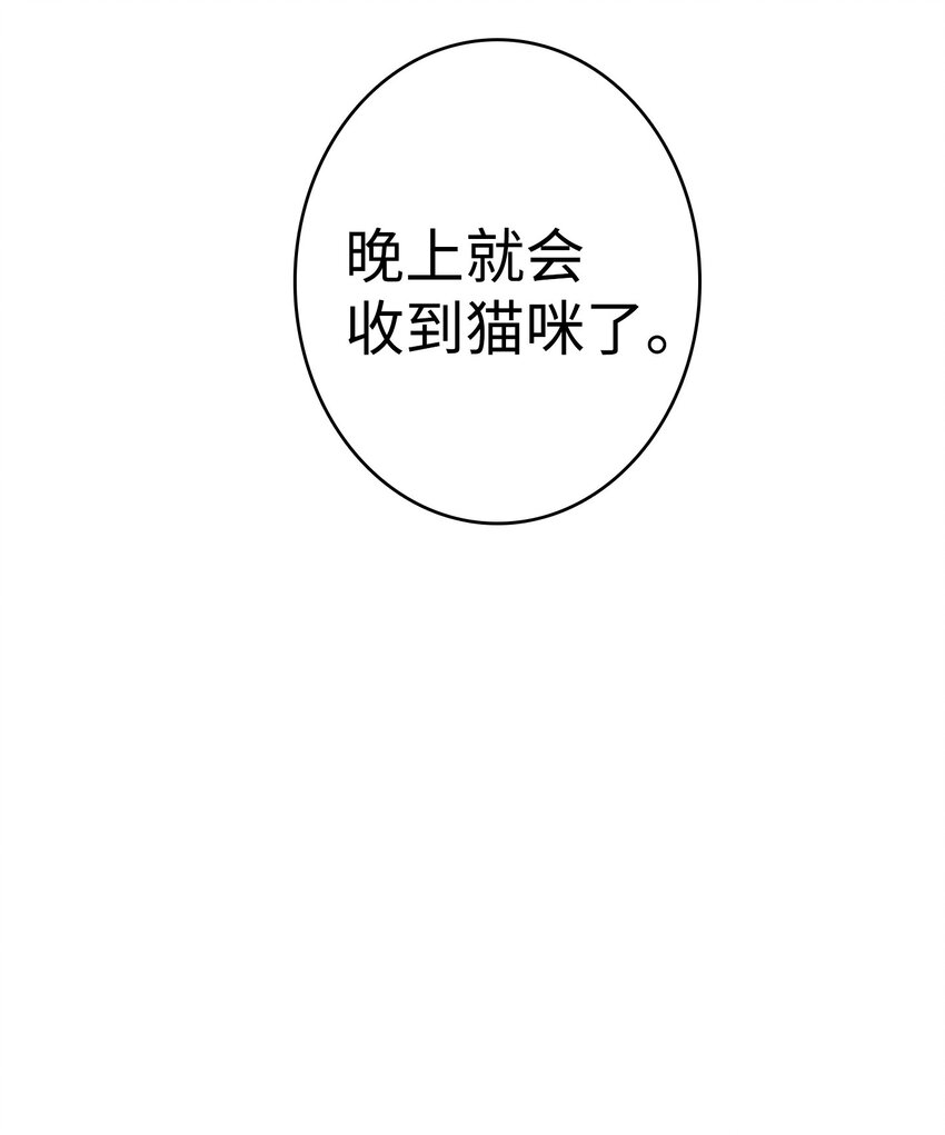 骷髅奶爸全集漫画免费漫画,01 搬家14图