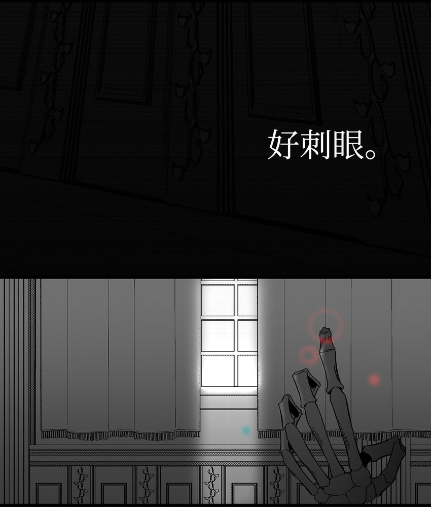 骷髅奶爸动漫合集漫画,07 志愿活动2图