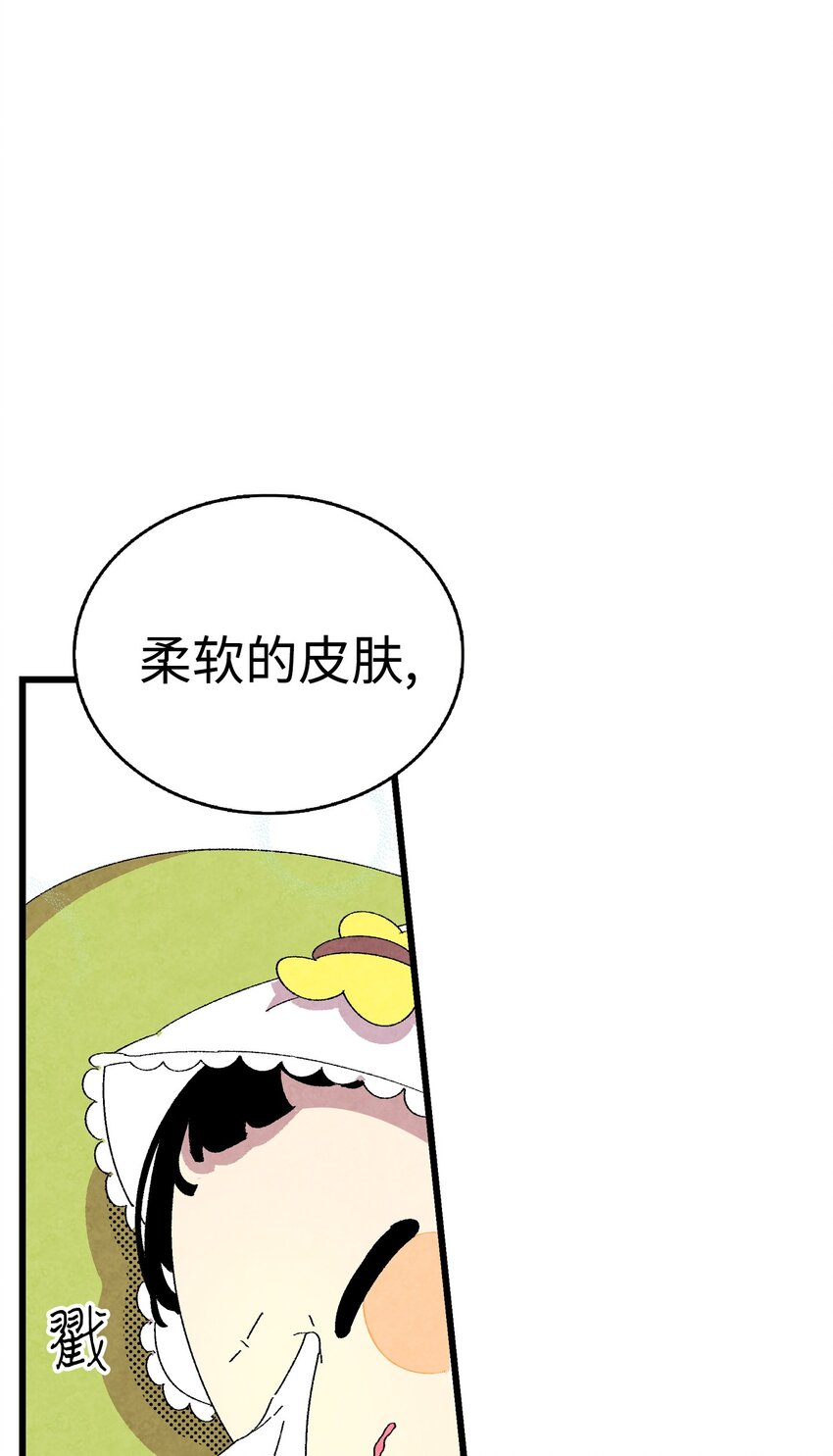 骷髅奶爸在线漫画免费漫画,02 搬家21图