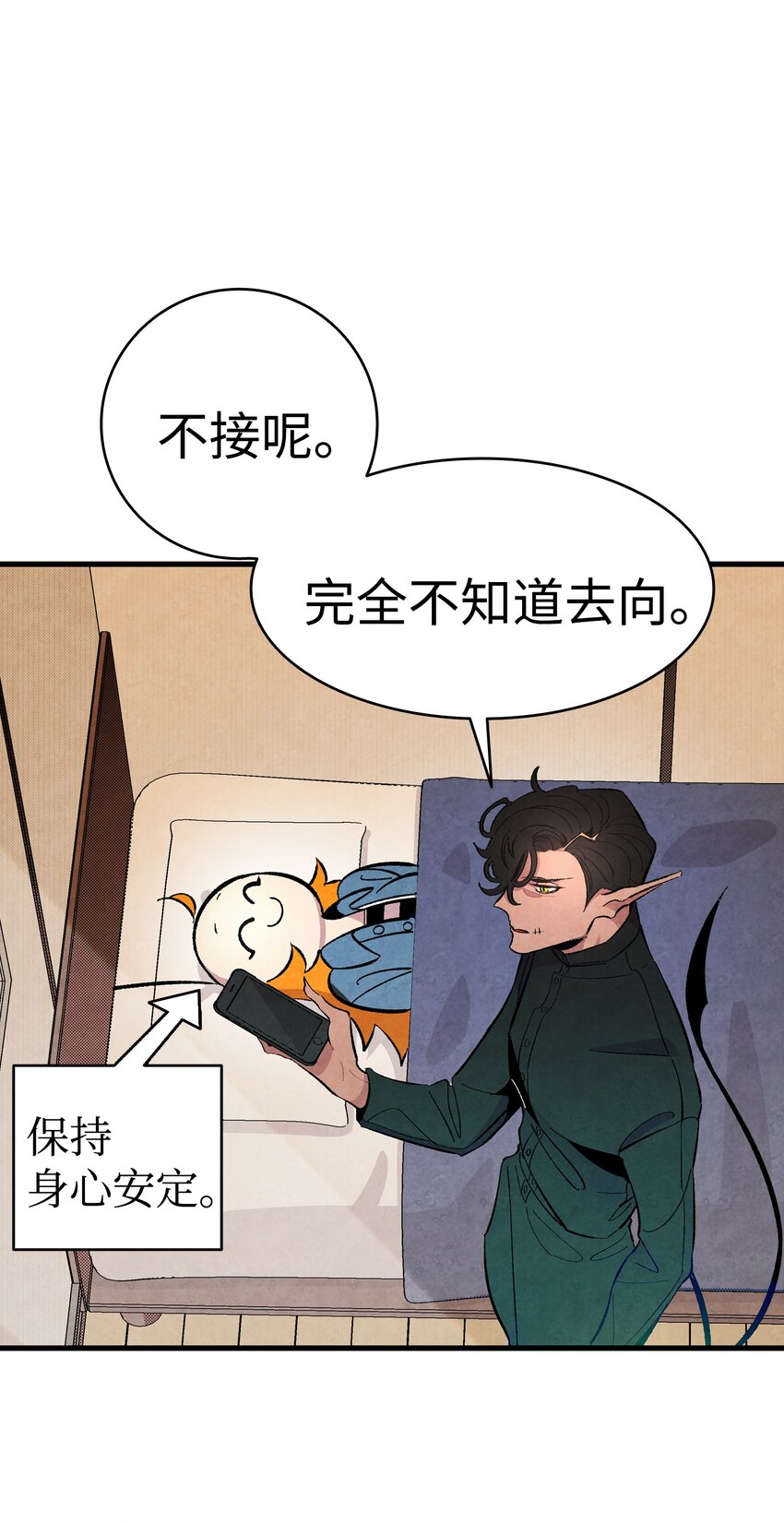 骷髅奶爸车漫画,06 蝴蝶35图