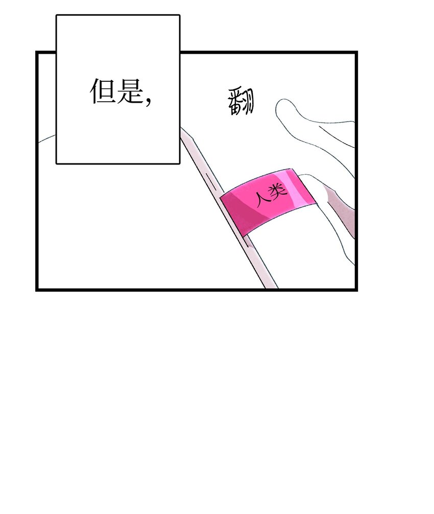 骷髅奶爸全集漫画免费漫画,01 搬家14图