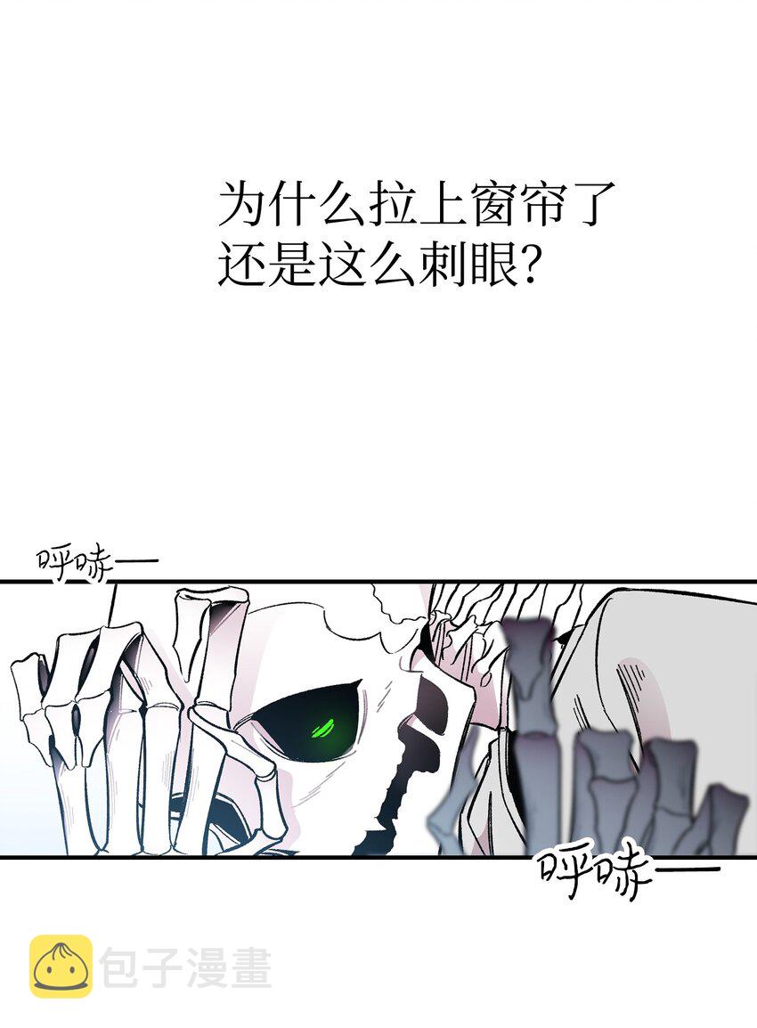 骷髅奶爸动漫合集漫画,07 志愿活动5图