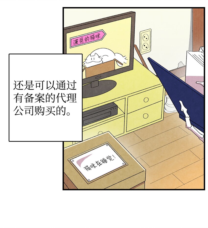 骷髅奶爸全集漫画免费漫画,01 搬家11图