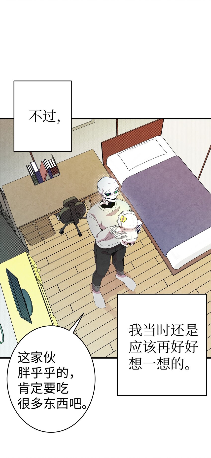 骷髅奶爸在线漫画免费漫画,03 搬家33图