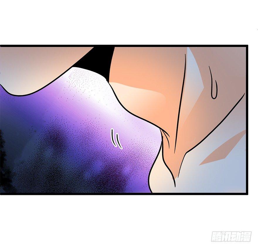 大王饶命2季动画免费观看第二季漫画,02 神奇的系统4图