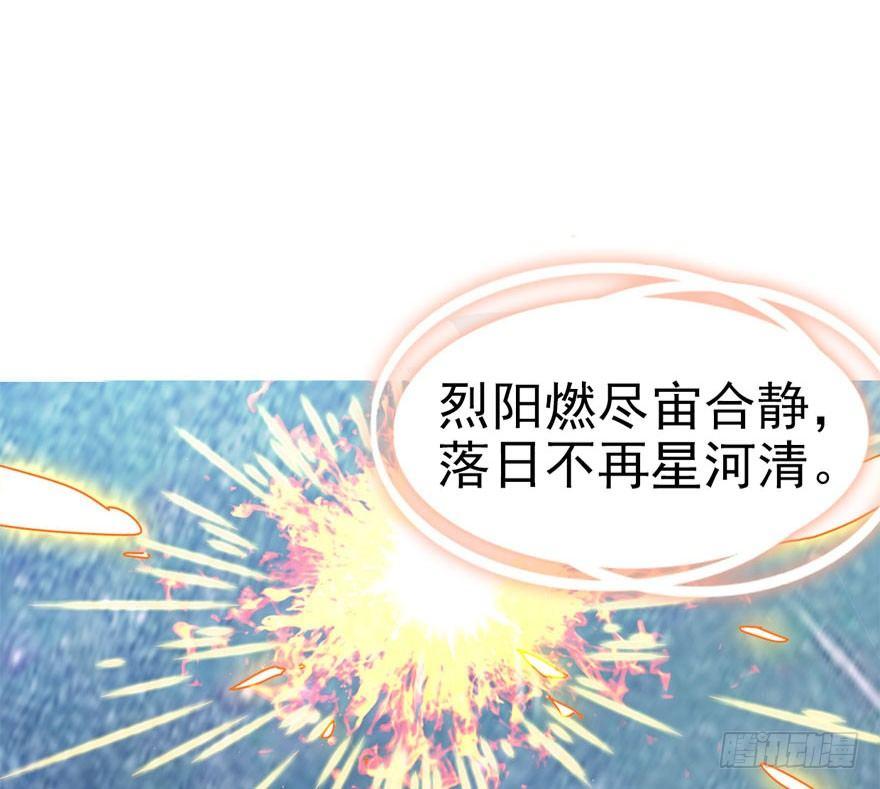 大王饶命第12集漫画,04 神秘人4图