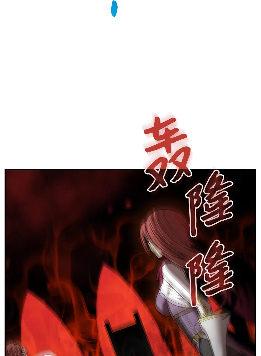 全界菜鸟在异世界被摩擦漫画,8 无名女王4图