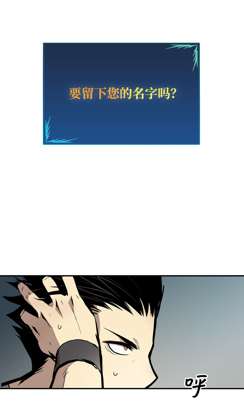 菜鸟在异世界被摩擦合集漫画,3 S级怪物3图