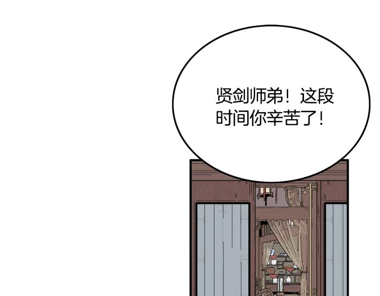 第9话 你必成侠！0