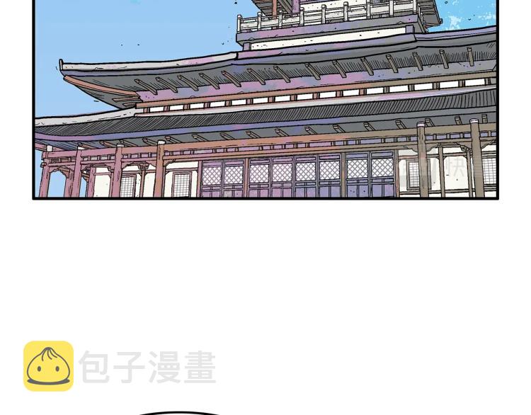 华山拳魔漫画免费观看漫画,第9话 你必成侠！4图