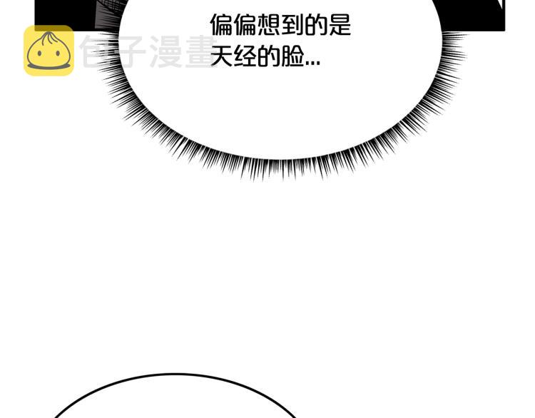 华山拳魔漫画免费观看漫画,第9话 你必成侠！3图