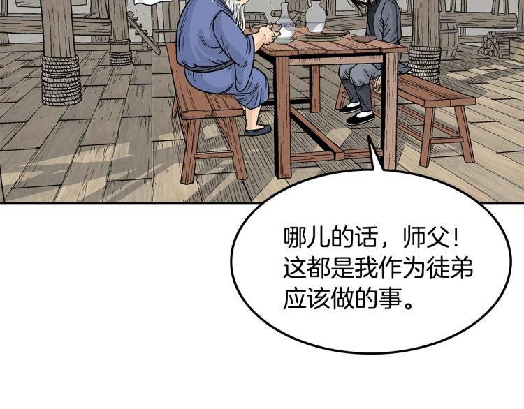 第3话 参见师尊0