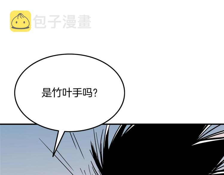 华山拳魔为啥断更了漫画,第6话 拳拳要命1图