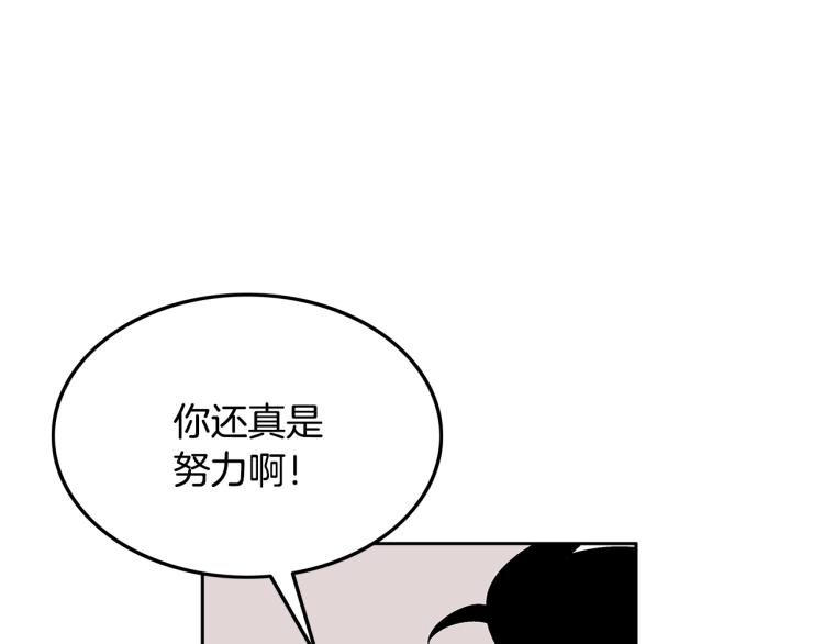 华山拳魔漫画剧情解析漫画,第2话 一代弟子2图