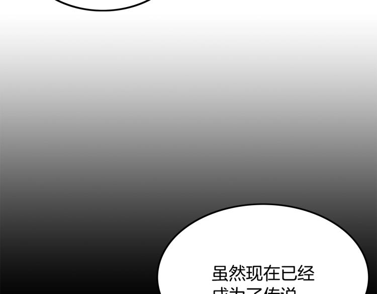 第3话 参见师尊4