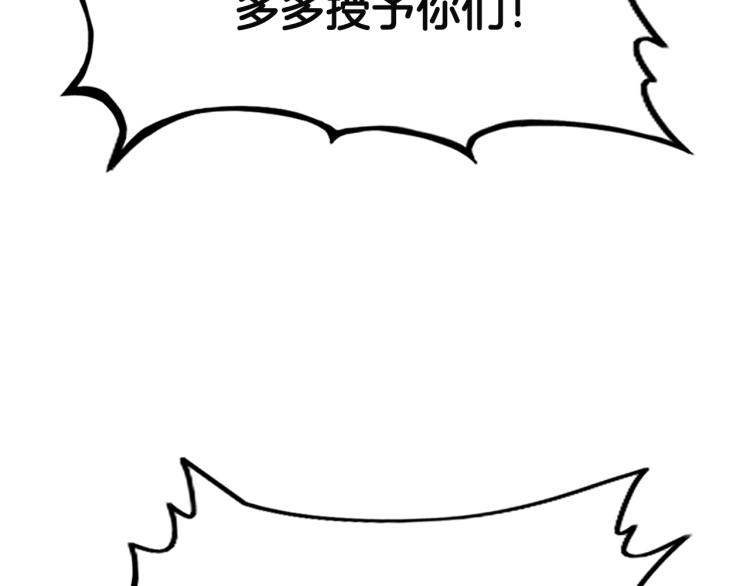 华山拳魔漫画免费下拉式漫画,第4话 同门之战3图