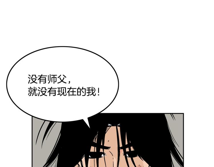 第3话 参见师尊1