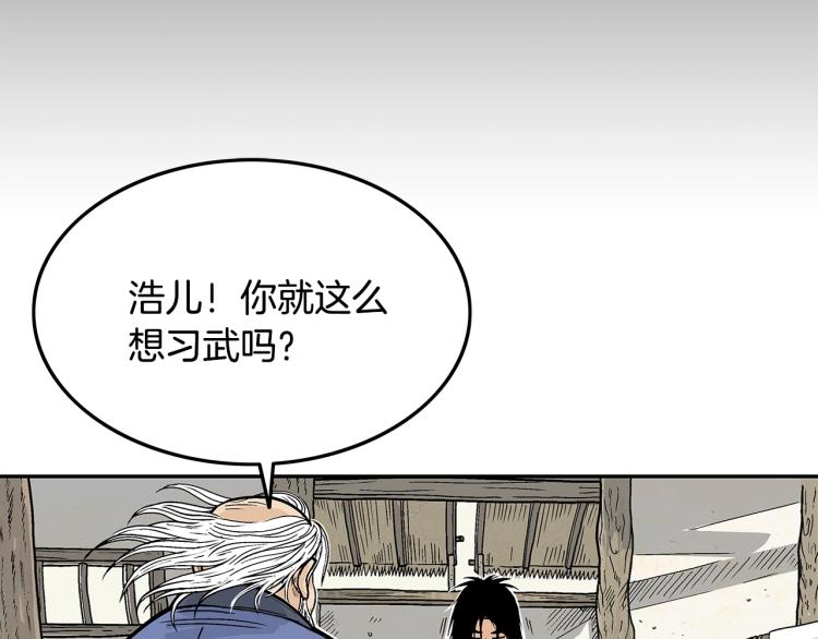 第3话 参见师尊0