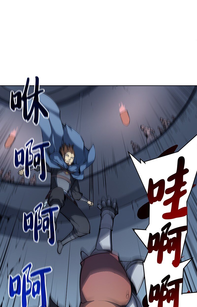 装备我最强漫画免费阅读下拉式无敌漫画,005 解救伯爵的女儿3图