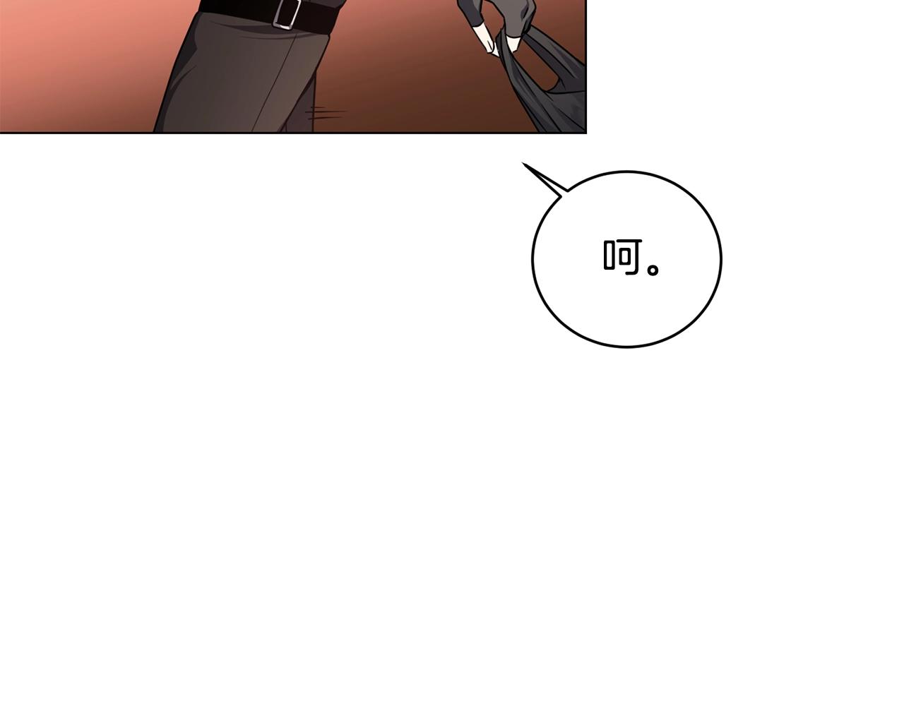 我儿子太强了漫画在线观看漫画,第9话 唯一的亲人3图