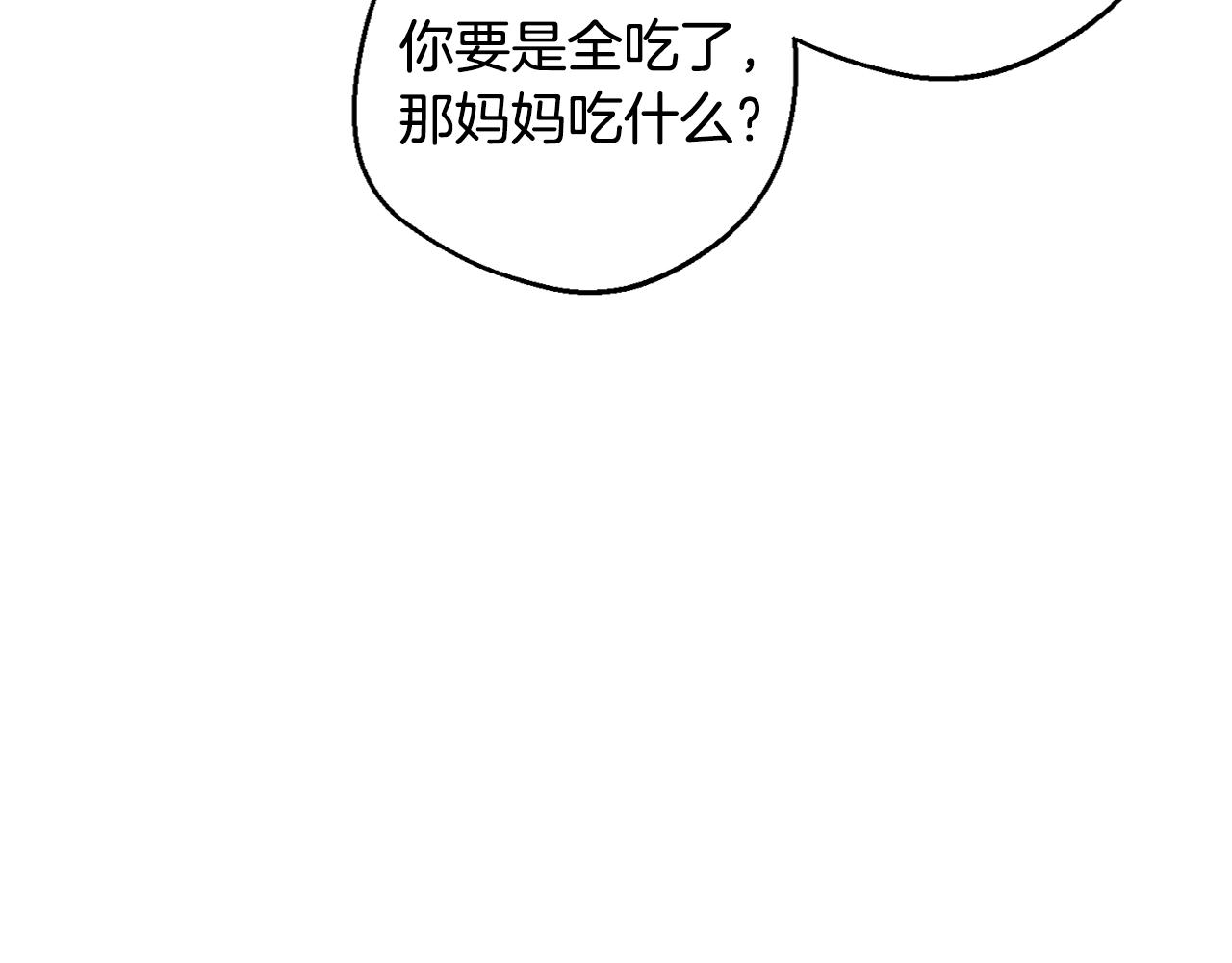 第6话 会长的烦恼0