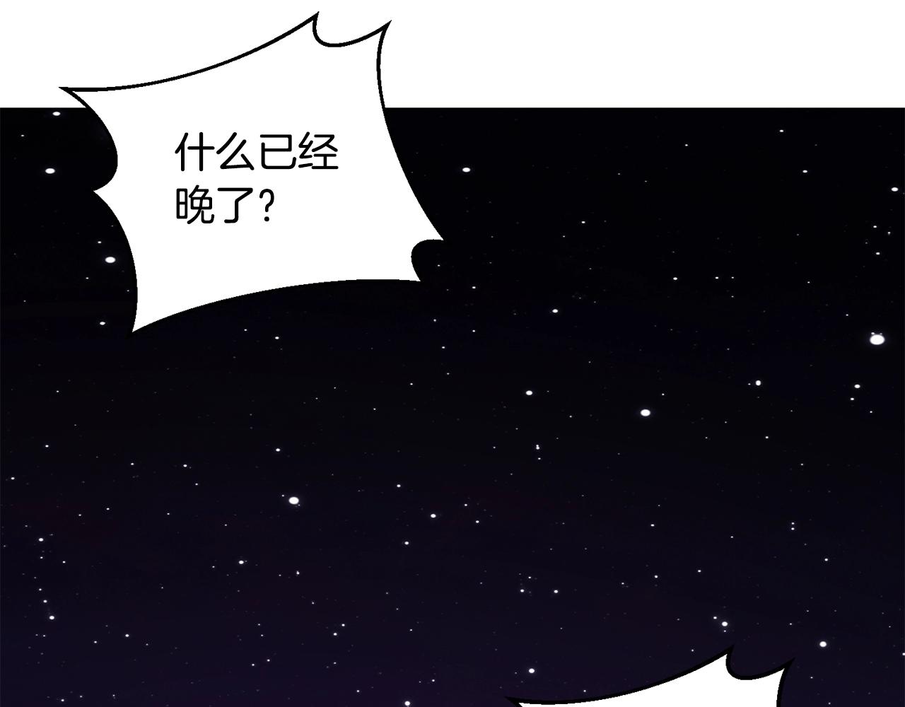 第4话 继承仪式1