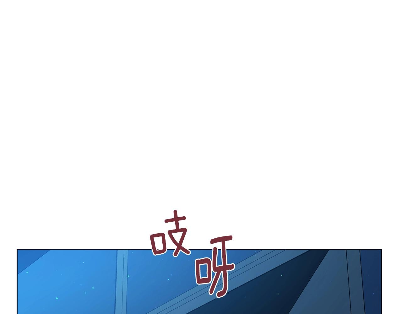 第3话 天选之子4