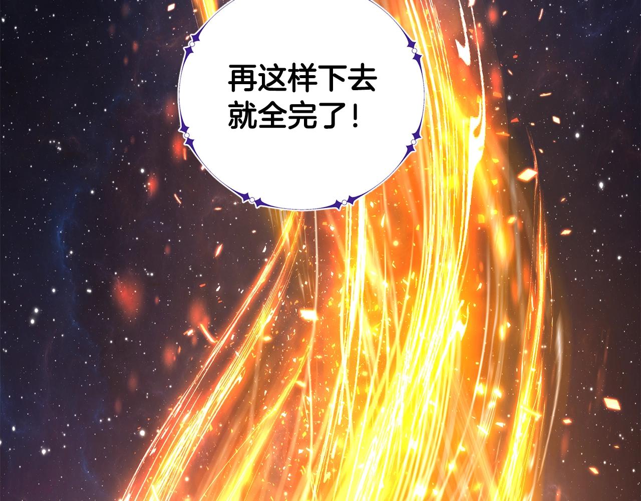 儿子攀比心太强怎么办漫画,第3话 天选之子4图