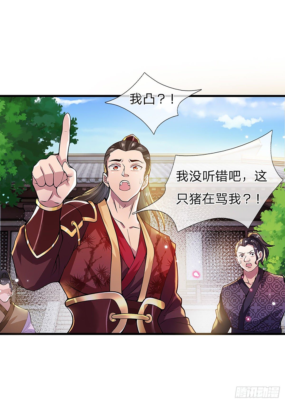 我从诸天万界归来动漫在线观看全集免漫画,第3话 这特码是什么流氓猪3图