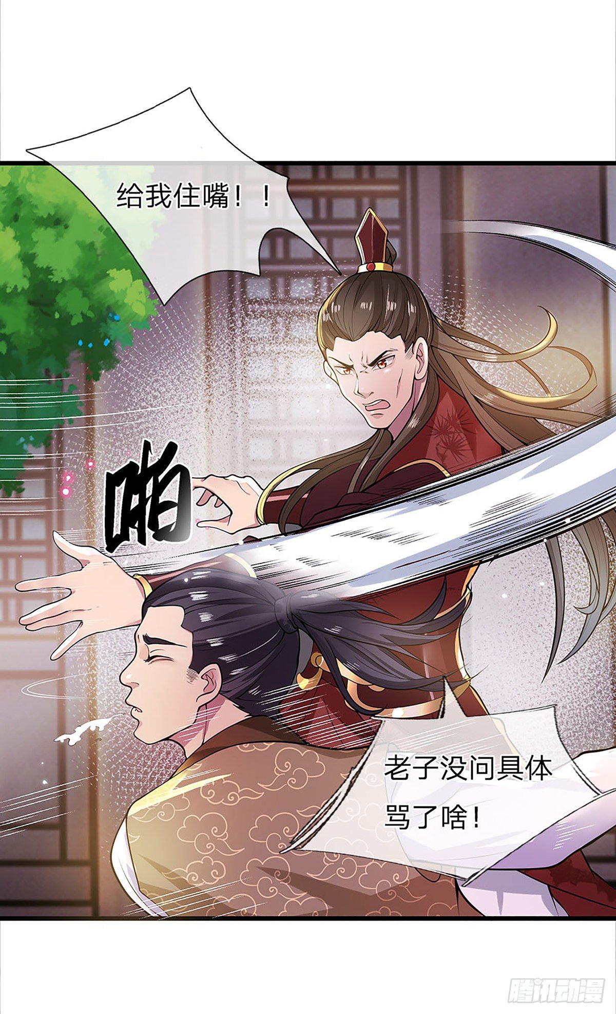 我从诸天万界归来动漫在线观看全集免漫画,第3话 这特码是什么流氓猪5图